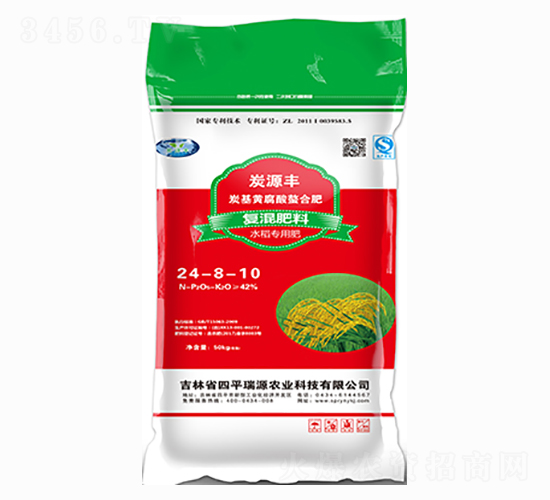 炭源豐水稻專用復混肥料24-8-10-瑞源農(nóng)業(yè)