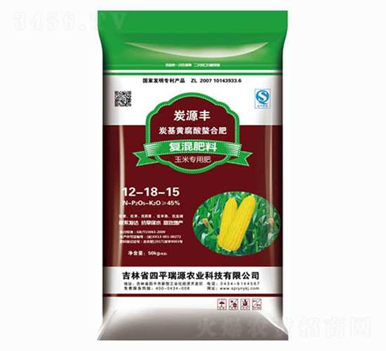炭基黃腐酸螯合玉米專(zhuān)用復(fù)混肥12-18-15-瑞源農(nóng)業(yè)