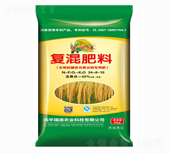 水稻專用復混肥料20-10-12-瑞源農業(yè)