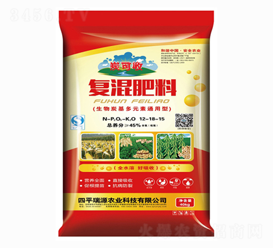 生物炭基多元素通用型復混肥料12-18-15-瑞源農業(yè)