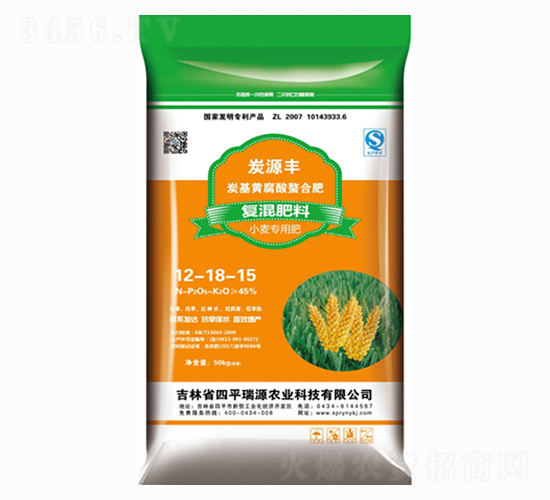 小麥專用復混肥料12-18-15-瑞源農(nóng)業(yè)