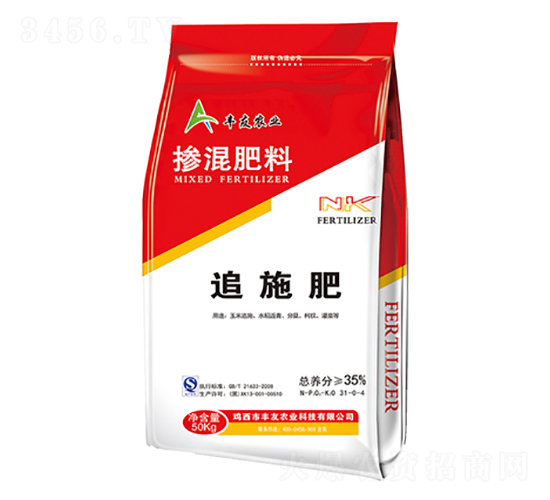 摻混肥料-追施肥-豐友農(nóng)業(yè)