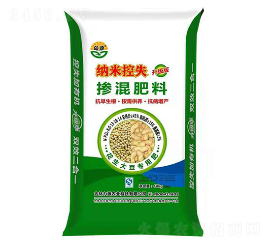 èŠ±ç”Ÿå¤§è±†å°ˆç”¨è‚¥ç´ç±³æŽ§é‡‹æ‘»æ··è‚¥æ–™13-18-14-åŠ›æºè¾²(nÃ³ng)æ¥­(yÃ¨)
