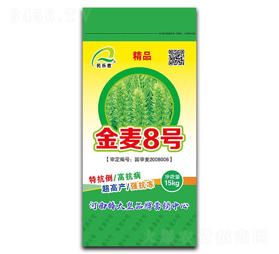 金麥8號(hào)（小麥種子）-民樂意-鼎冠種業(yè)