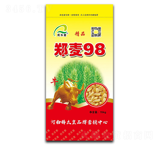 鄭麥98（小麥種子）-民樂(lè)意-鼎冠種業(yè)