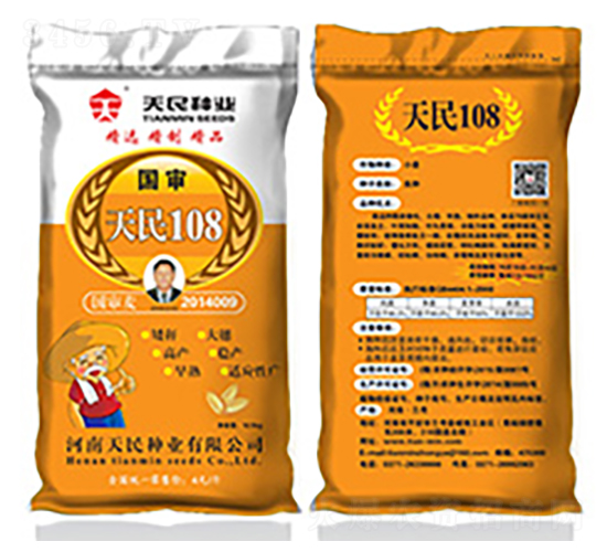 國(guó)審天民108（黃袋）-小麥種子-天民種業(yè)