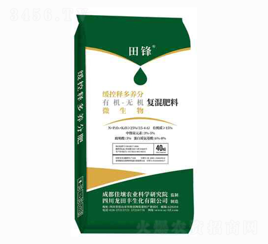 有機(jī)無(wú)機(jī)復(fù)混肥料15-4-6-龍?zhí)镓S
