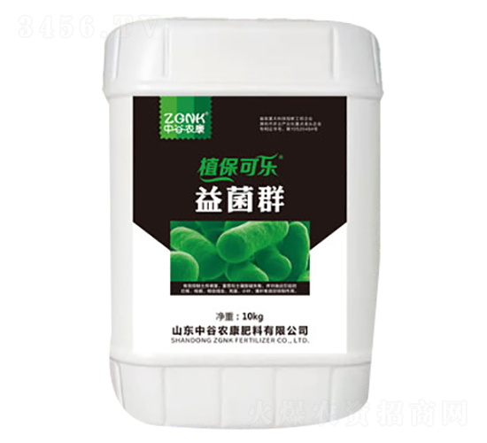 益菌群-植?？蓸?中谷農(nóng)康