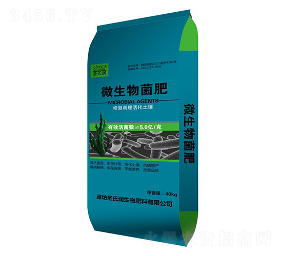 微生物菌肥-圣氏潤
