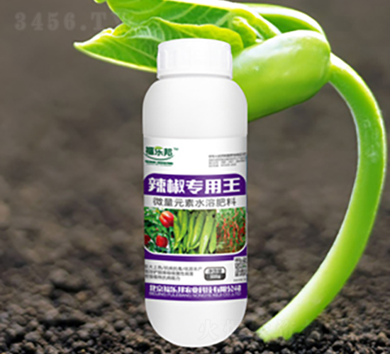 微量元素水溶肥料-辣椒專用王-福樂邦