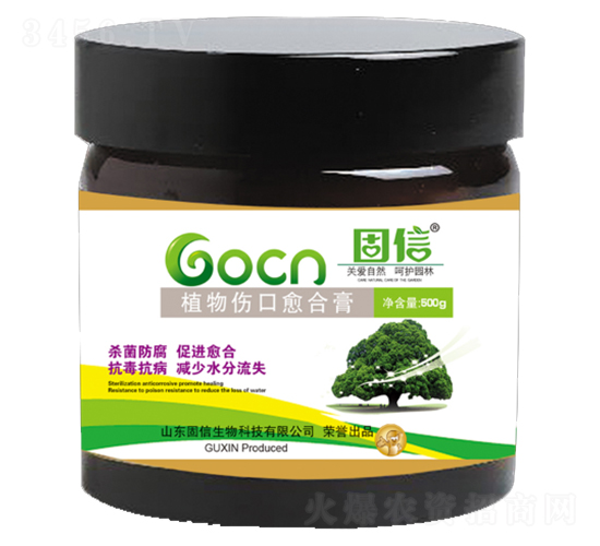 植物傷口愈合膏-固信