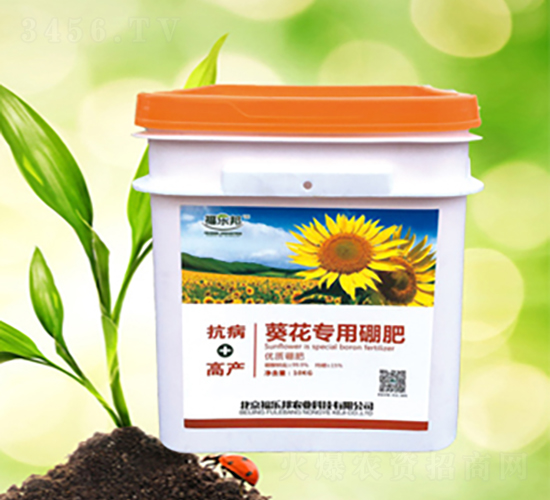葵花專用硼肥-福樂(lè)邦