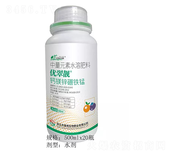 500ml優(yōu)翠靚鈣鎂鋅硼鐵錳-春雨