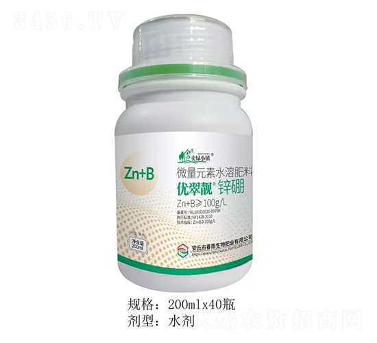 200ml優(yōu)翠靚鋅硼-春雨