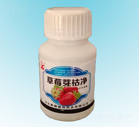 草莓芽枯凈-金土地農(nóng)業(yè)