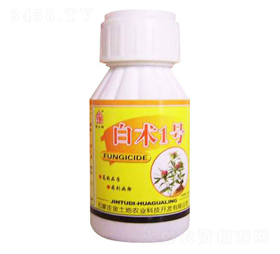 白術(shù)1號(hào)水溶肥-金土地農(nóng)業(yè)