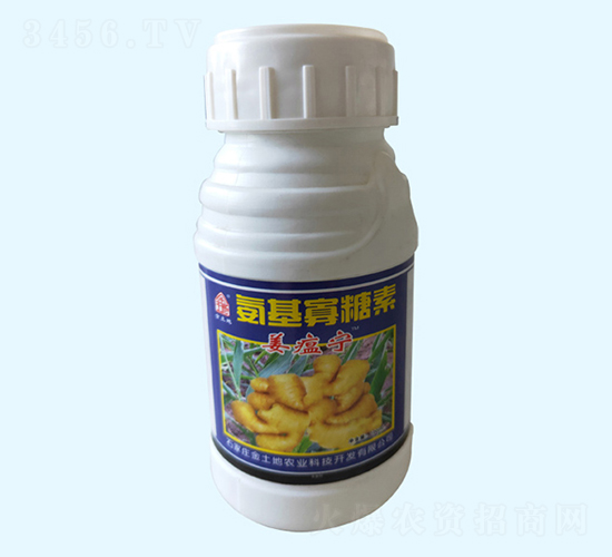 氨基寡糖素-姜瘟寧-金土地農業(yè)