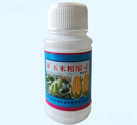 玉米粗縮靈（精品微乳）-金土地農(nóng)業(yè)