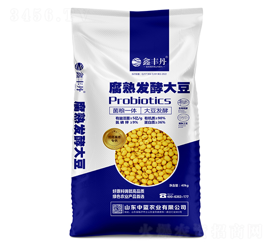 發(fā)酵腐熟大豆-鑫豐丹-中藍(lán)農(nóng)業(yè)