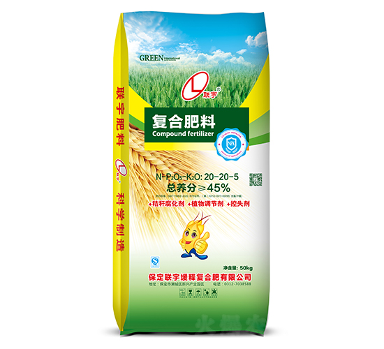 50kgå¾©(fÃ¹)åˆè‚¥æ–™20-20-5-è¯(liÃ¡n)å®‡