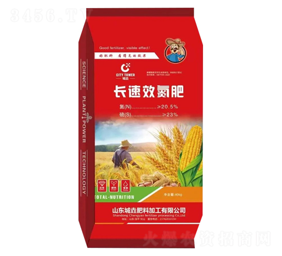 長(zhǎng)速效氮肥（紅）-城垚
