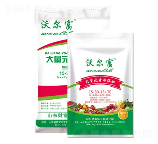 大量元素水溶肥15-30-15+TE-沃爾富-財(cái)富化工