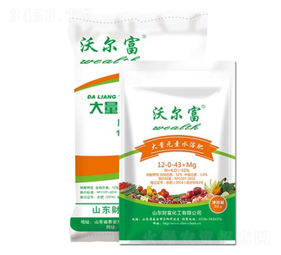 å¤§é‡å…ƒç´ æ°´æº¶è‚¥12-0-43+Mg-æ²ƒçˆ¾å¯Œ-è²¡å¯ŒåŒ–å·¥