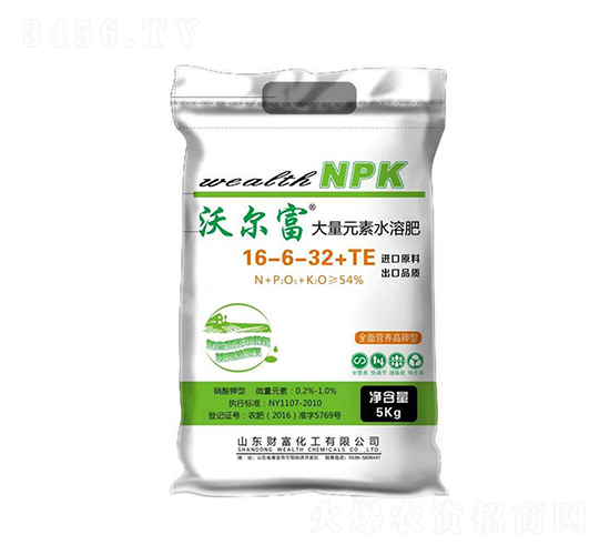 大量元素水溶肥16-6-32+TE-沃爾富-財富化工