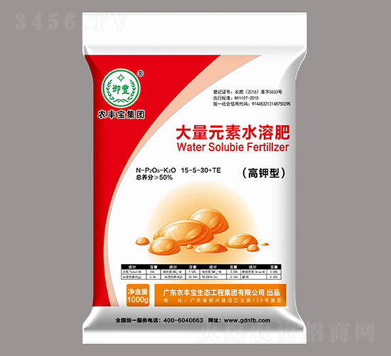 大量元素水溶肥（高鉀型）-農(nóng)豐寶集團(tuán)