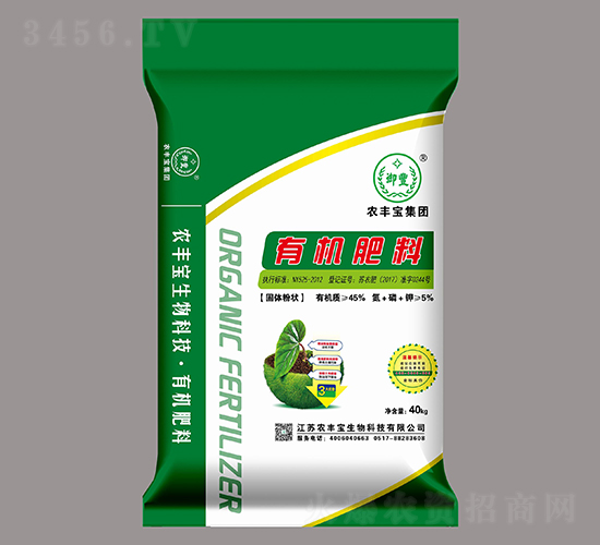 農(nóng)豐寶有機(jī)肥料（粉狀）-農(nóng)豐寶集團(tuán)