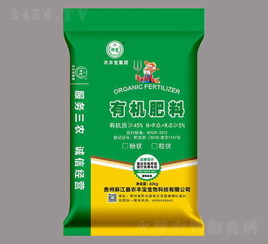 40KG有機(jī)肥料-農(nóng)豐寶集團(tuán)