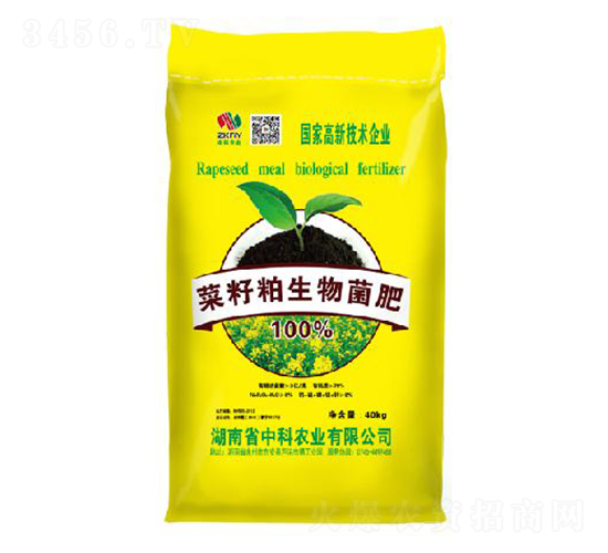 èœç±½ç²•ç”Ÿç‰©èŒè‚¥-ä¸­ç§‘è¾²(nÃ³ng)æ¥­(yÃ¨)