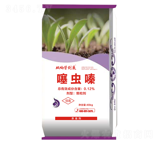 0.12%噻蟲(chóng)胺顆粒-雙響管到底-釋樂(lè)保
