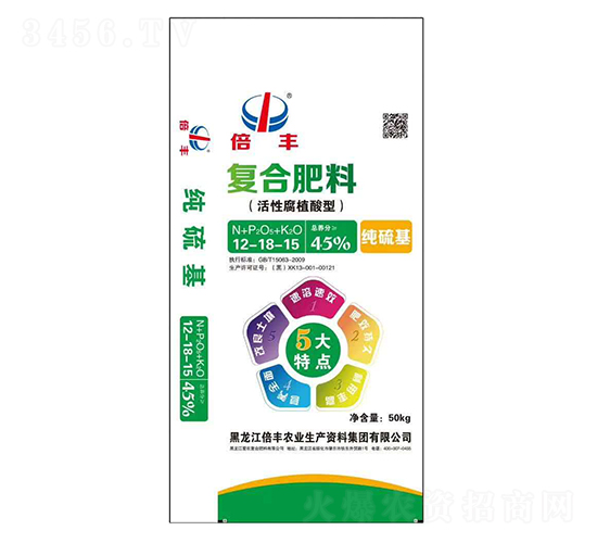 活性腐植酸型復合肥料12-18-15-倍豐鹽湖