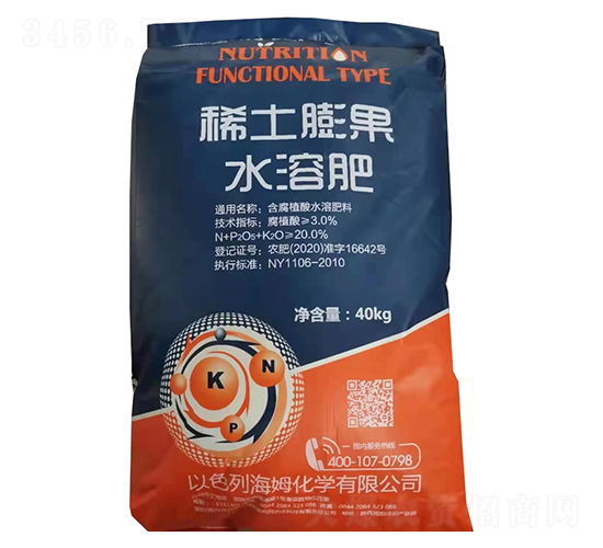 ç¨€åœŸè†¨æžœæ°´æº¶è‚¥-é‡‘åˆ©æ°‘-åˆ©æ°‘è¾²(nÃ³ng)åŒ–