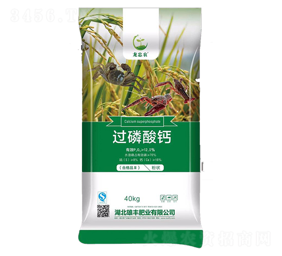 過磷酸鈣-雄豐肥業(yè)