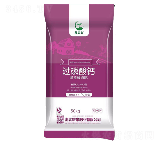 50kg過磷酸鈣-雄豐肥業(yè)
