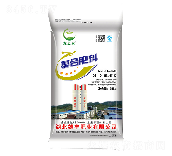 龍忠農(nóng)復合肥料26-10-15-雄豐肥業(yè)