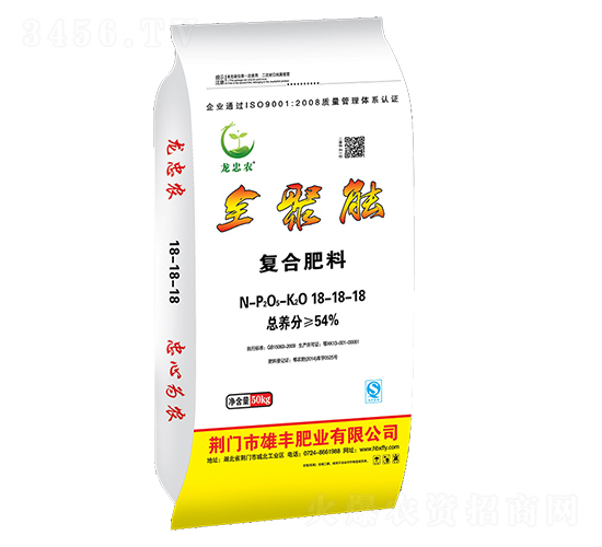 全聚能復(fù)合肥料18-18-18-雄豐肥業(yè)