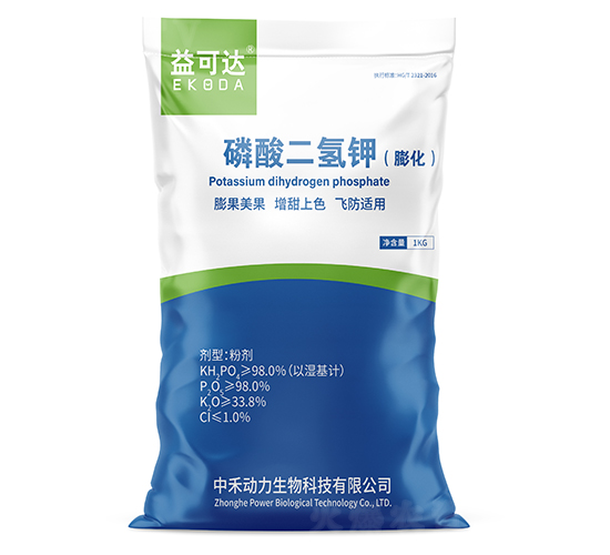 磷酸二氫鉀（膨化）-益可達(dá)-中禾動(dòng)力