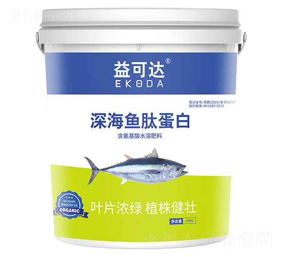 深海魚肽蛋白-益可達(dá)-中禾動(dòng)力