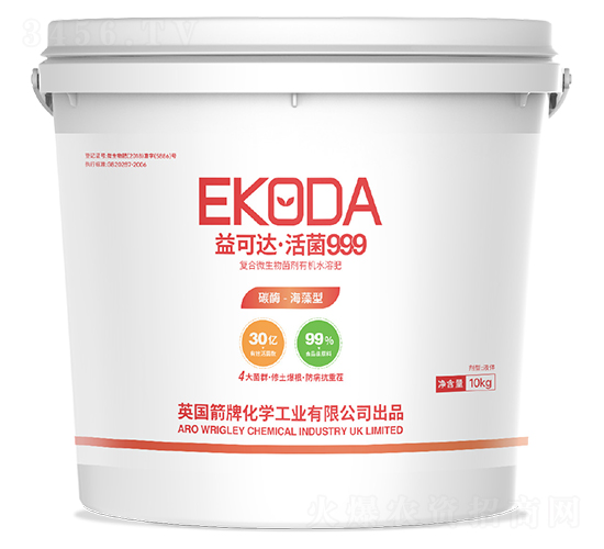 益可達(dá)·活菌999-中禾動力