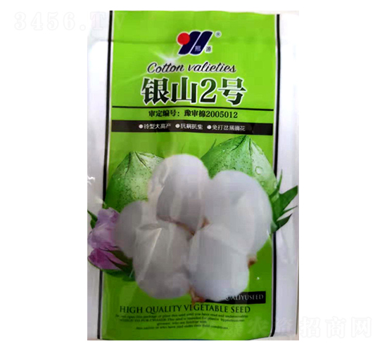 銀山2號-棉花種子-邢源農業(yè)
