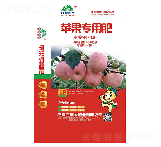 è˜‹æžœç”Ÿç‰©æœ‰æ©Ÿè‚¥-æ¦®å¤§è‚¥æ¥­(yÃ¨)