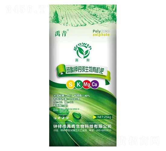 硫酸鉀鈣鎂生物有機肥-禹青生物