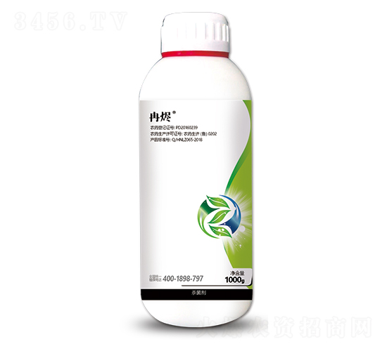 30%苯甲·咪鮮胺-冉燼-菜鄉(xiāng)品牌
