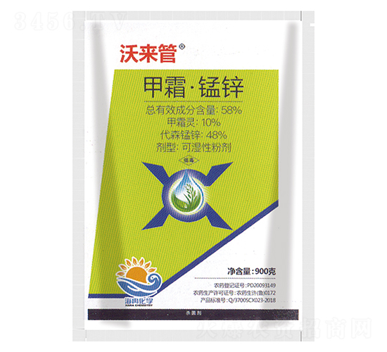 58%ç”²éœœÂ·éŒ³é‹…-æ²ƒä¾†(lÃ¡i)ç®¡-èœé„‰(xiÄng)å“ç‰Œ