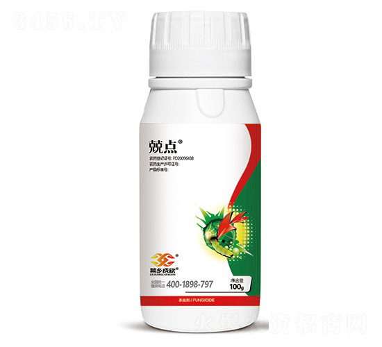 1.8%阿維菌素-兢點(diǎn)-菜鄉(xiāng)品牌