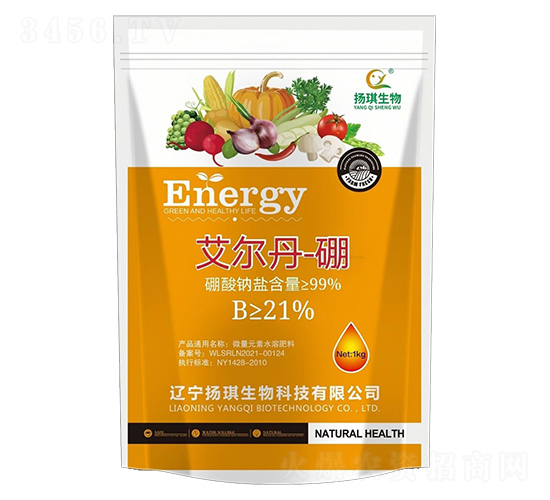 è‰¾çˆ¾ä¸¹ç¡¼-æšçªç”Ÿç‰©