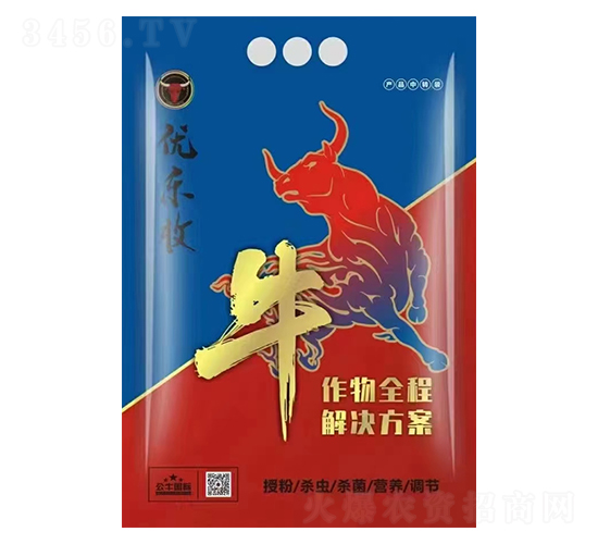 作物全程解決方案-牛樂收-德國公牛
